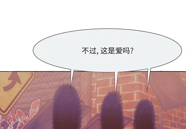 金刚芭比的异次元之旅漫画,642图