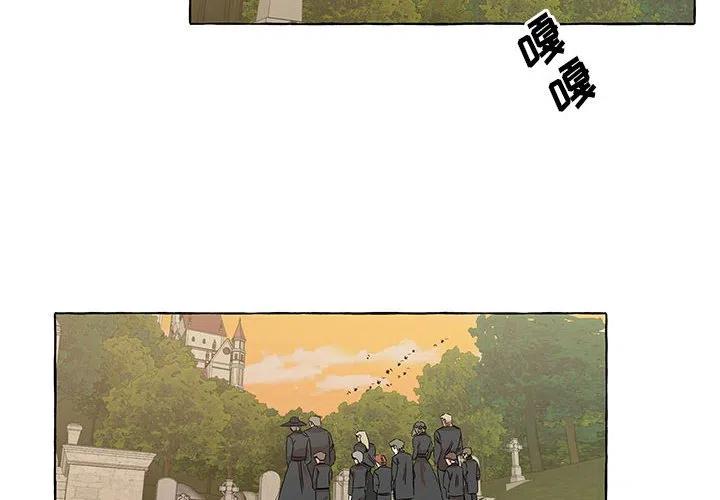 金刚芭比的异次元之旅漫画,482图