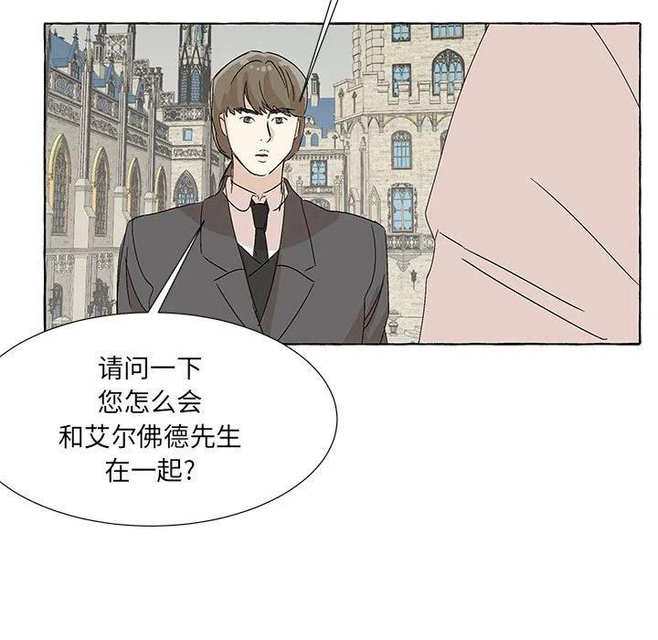 金刚芭比的异次元之旅漫画,761图