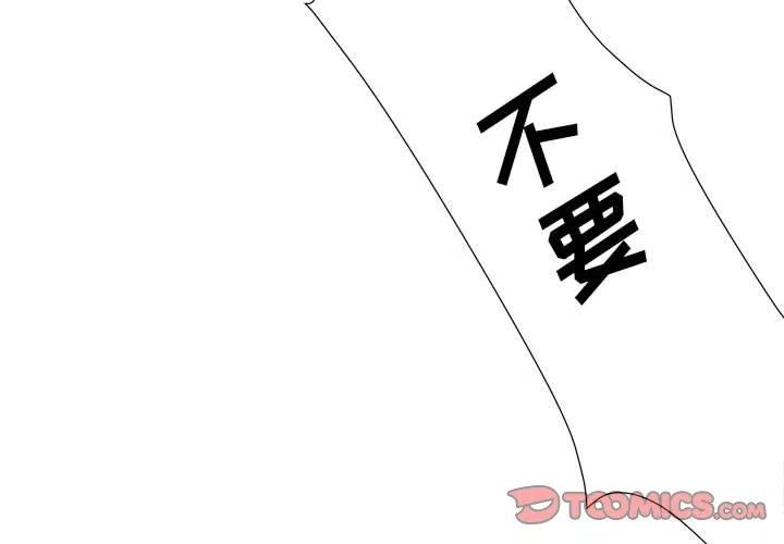 金刚芭比的异次元之旅漫画,822图