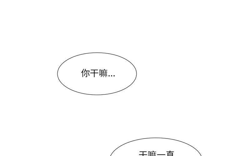 金刚芭比的异次元之旅漫画,402图