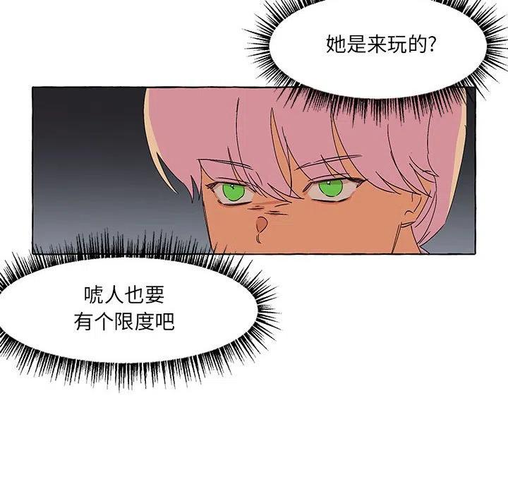 金刚芭比的异次元之旅漫画,742图