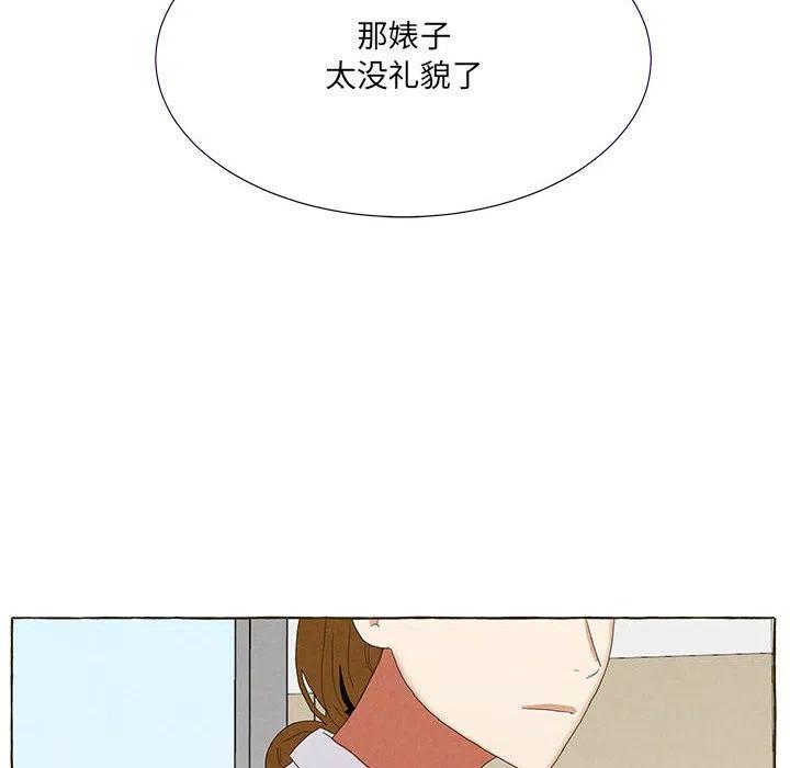 金刚芭比的异次元之旅漫画,872图