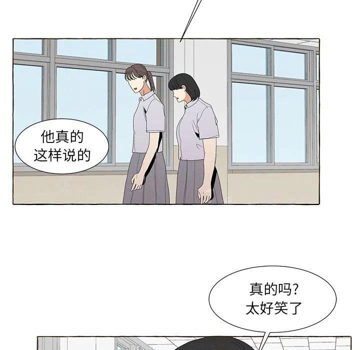 金刚芭比的异次元之旅漫画,871图