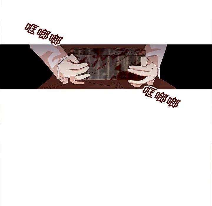 金刚芭比的异次元之旅漫画,192图