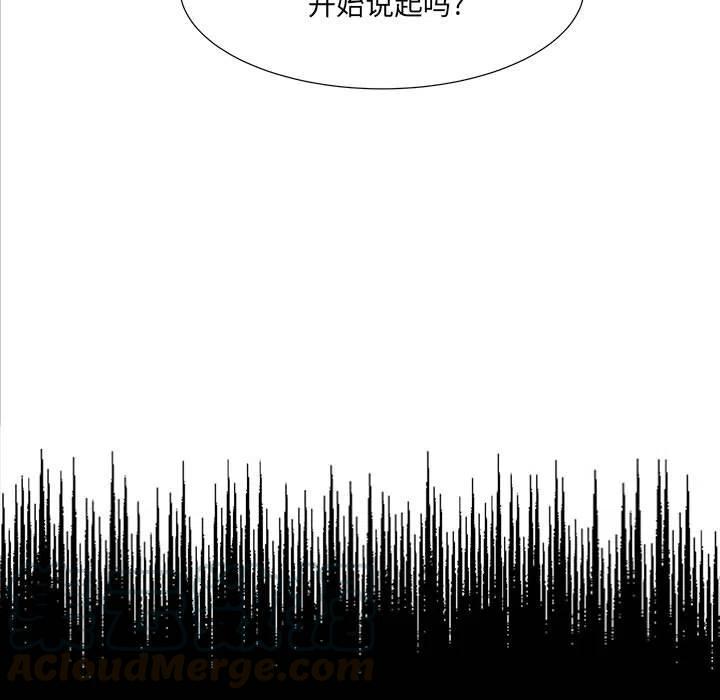 金刚芭比的异次元之旅漫画,601图