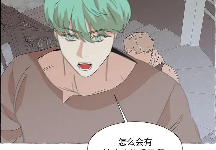 金刚芭比的异次元之旅漫画,832图
