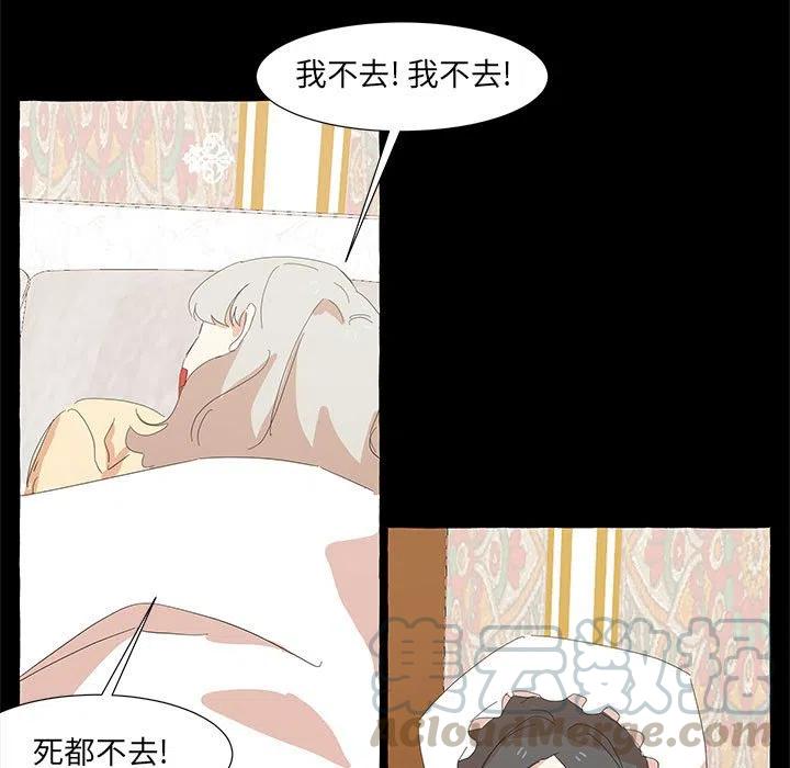 金刚芭比的异次元之旅漫画,321图