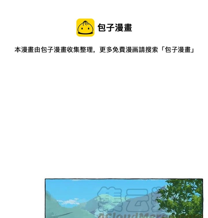 金刚芭比的异次元之旅漫画,701图