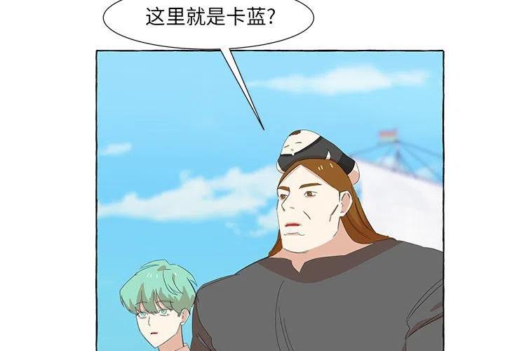 金刚芭比的异次元之旅漫画,181图