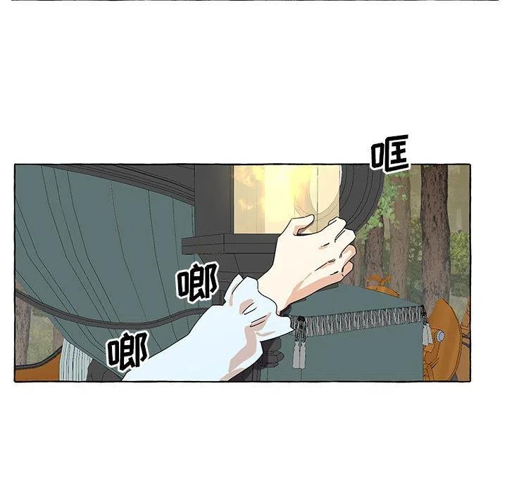 金刚芭比的异次元之旅漫画,431图