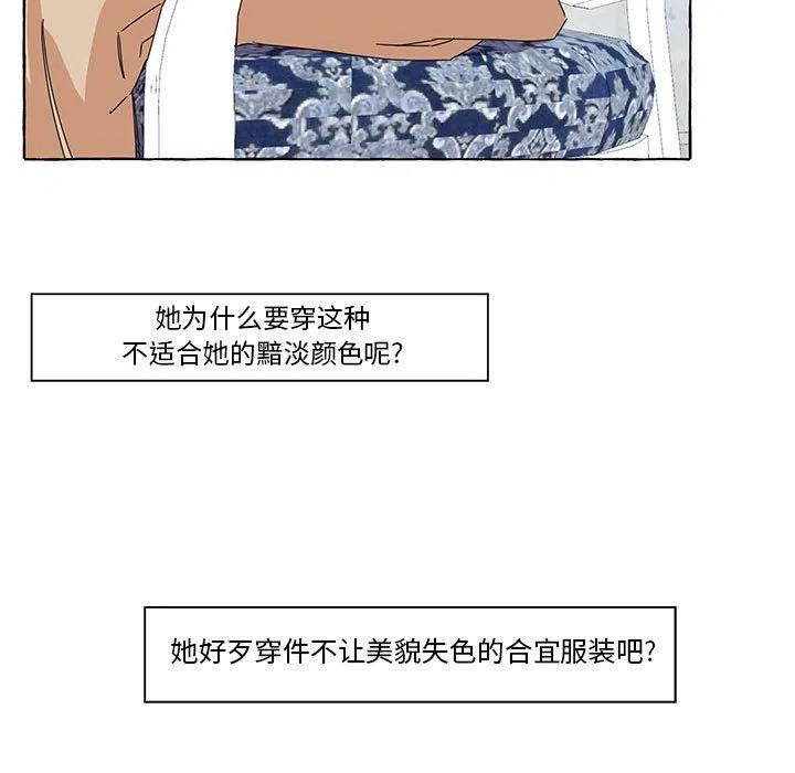 金刚芭比的异次元之旅漫画,161图
