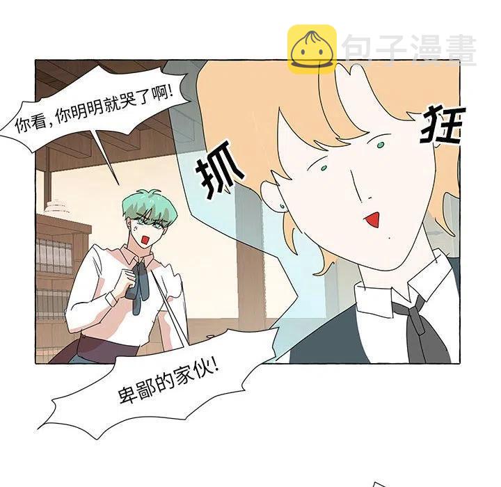 金刚芭比的异次元之旅漫画,452图