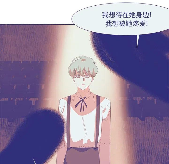 金刚芭比的异次元之旅漫画,642图