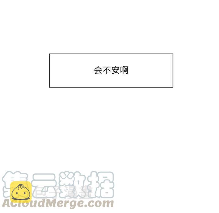 金刚芭比的异次元之旅漫画,641图