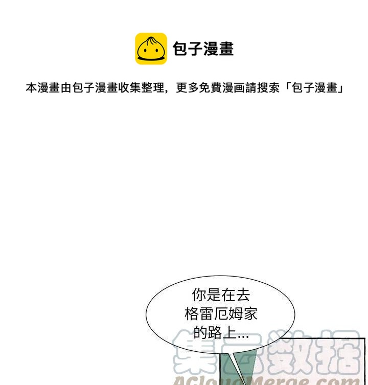 金刚芭比的异次元之旅漫画,741图