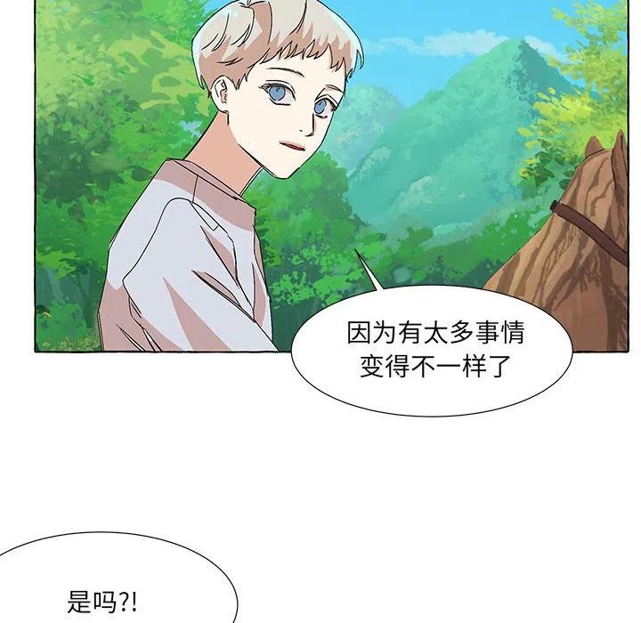 金刚芭比的异次元之旅漫画,702图