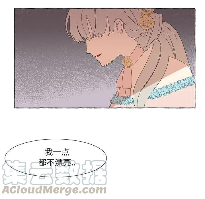 金刚芭比的异次元之旅漫画,151图