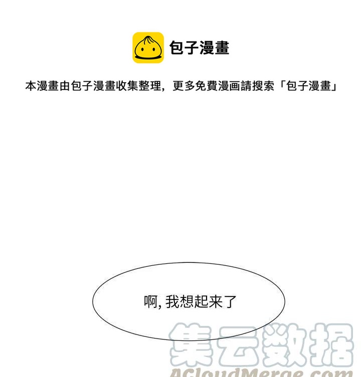 金刚芭比的异次元之旅漫画,451图