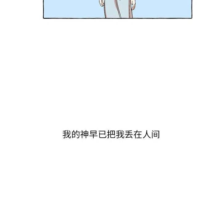 金刚芭比的异次元之旅漫画,642图