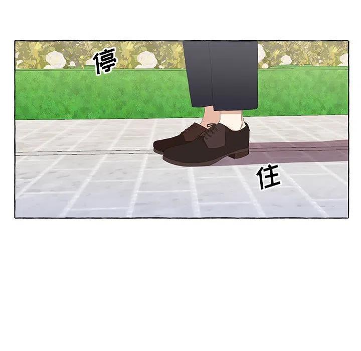 金刚芭比的异次元之旅漫画,221图
