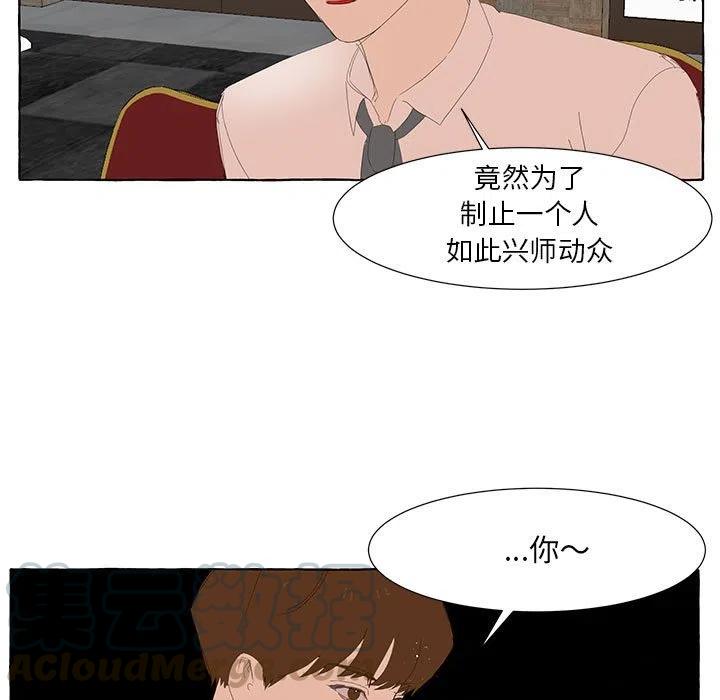 金刚芭比的异次元之旅漫画,261图