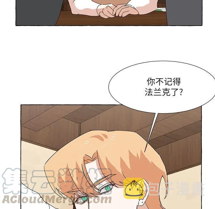 金刚芭比的异次元之旅漫画,451图