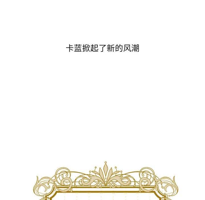 金刚芭比的异次元之旅漫画,462图