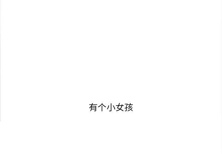 金刚芭比的异次元之旅漫画,552图