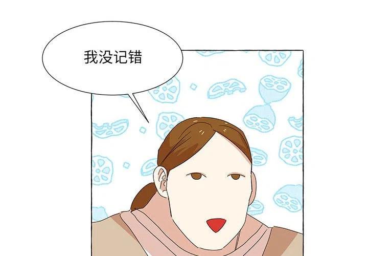 金刚芭比的异次元之旅漫画,452图