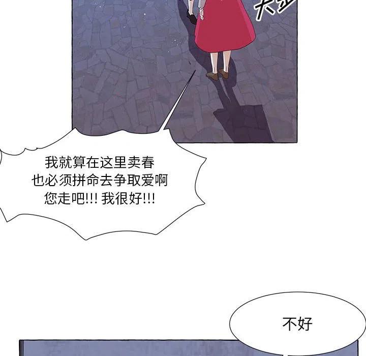 金刚芭比的异次元之旅漫画,332图