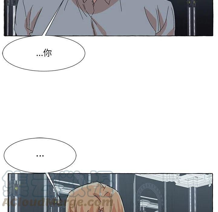 金刚芭比的异次元之旅漫画,651图