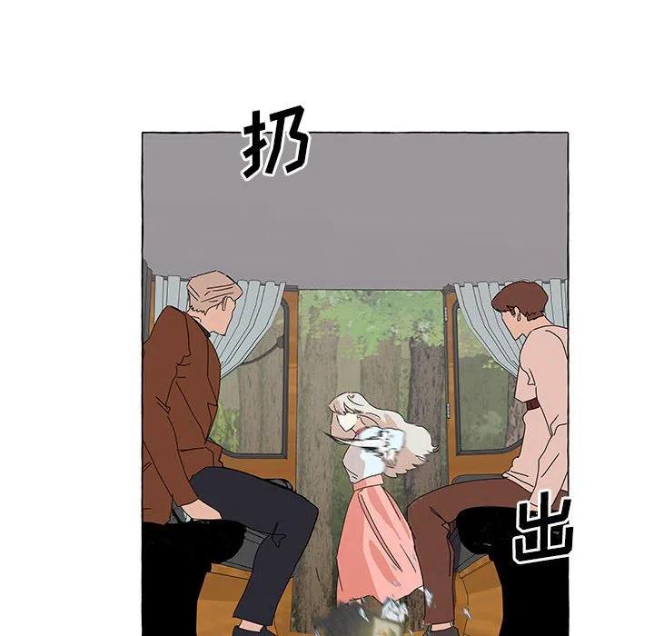 金刚芭比的异次元之旅漫画,432图