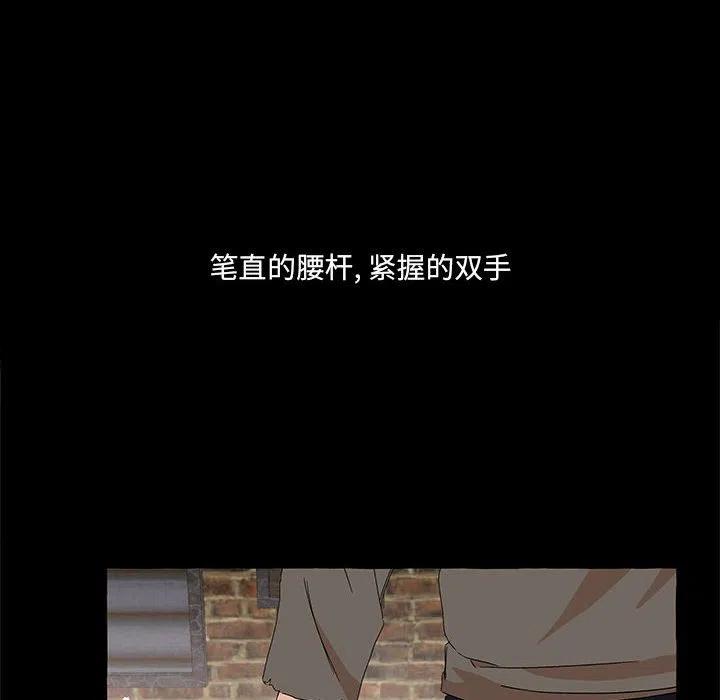 金刚芭比的异次元之旅漫画,602图