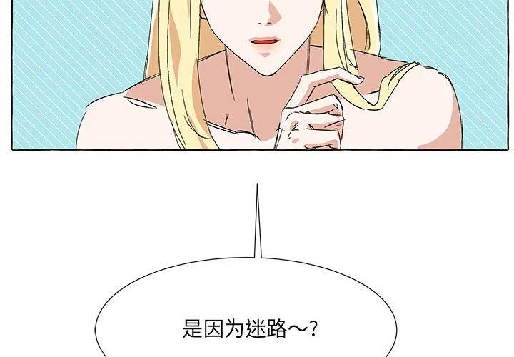 金刚芭比的异次元之旅漫画,632图