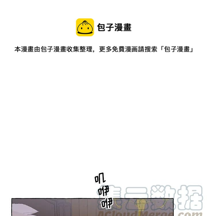 金刚芭比的异次元之旅漫画,541图
