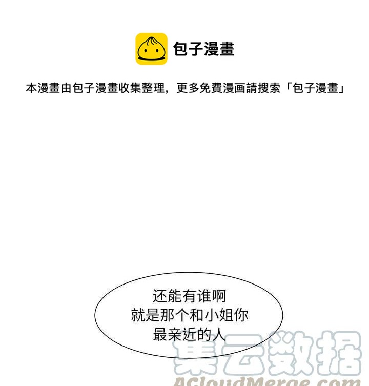金刚芭比的异次元之旅漫画,601图