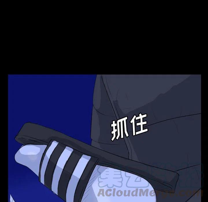 梦魇漫画,652图
