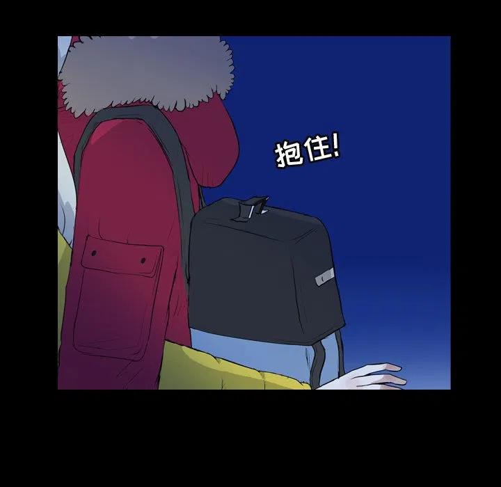 梦魇漫画,681图