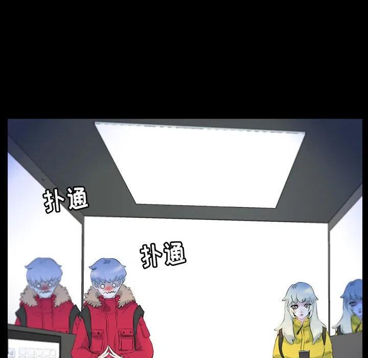 梦魇漫画,592图