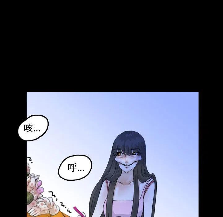 梦魇漫画,521图