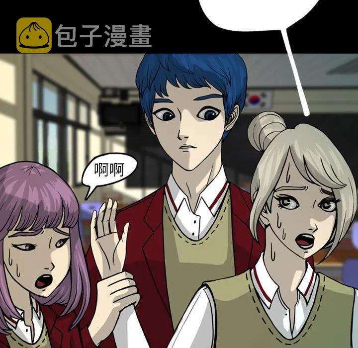 梦魇漫画,271图