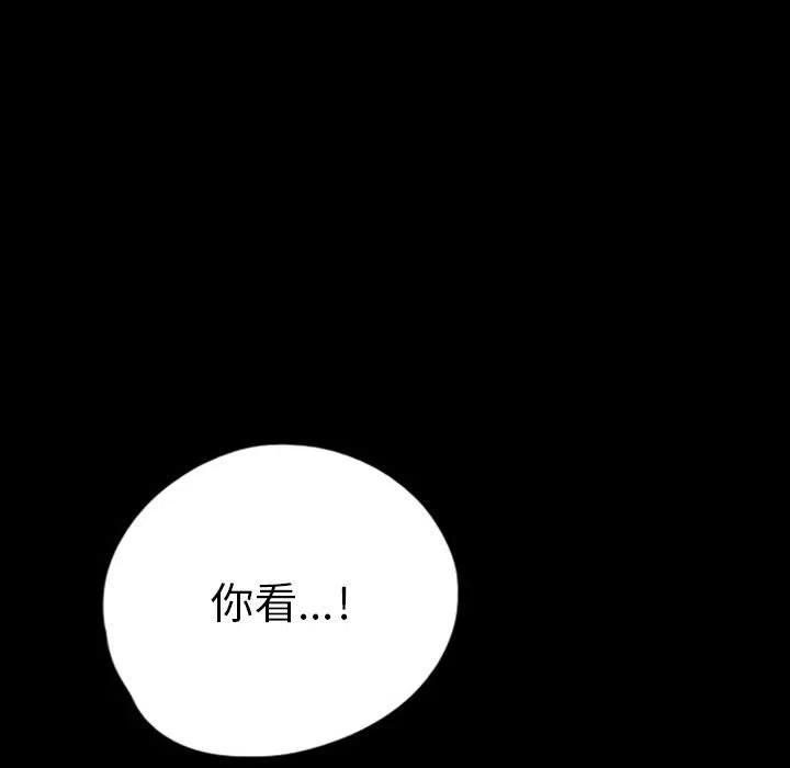 梦魇漫画,452图