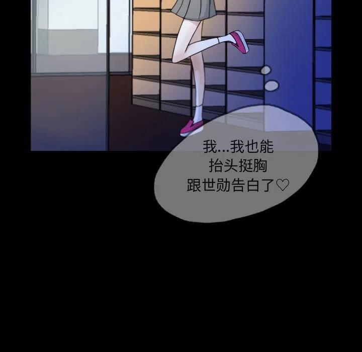 梦魇漫画,521图