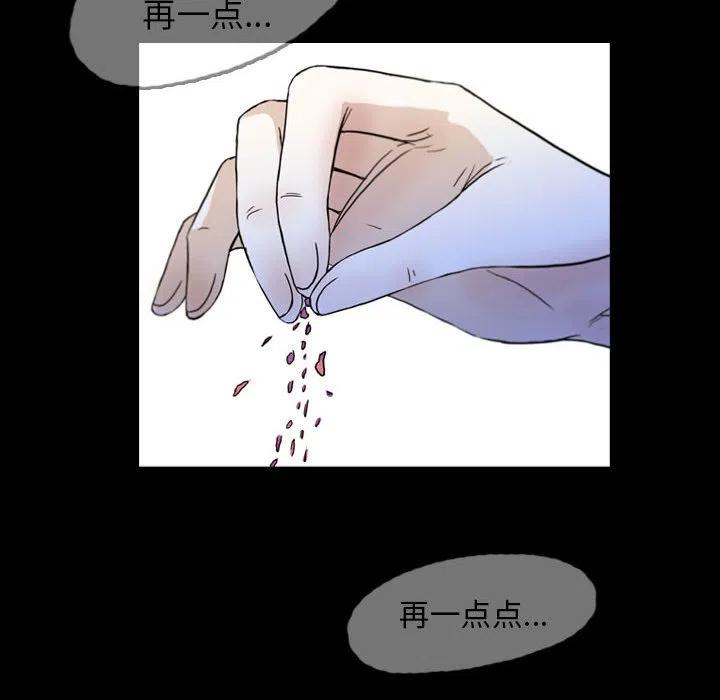 梦魇漫画,522图