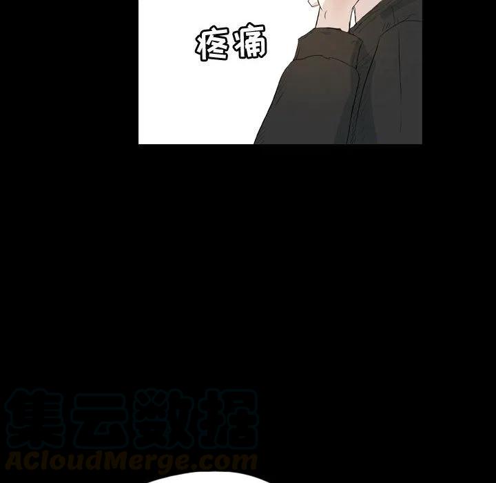 梦魇漫画,592图