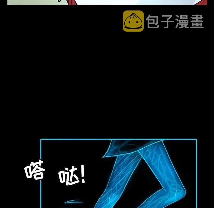 梦魇漫画,412图