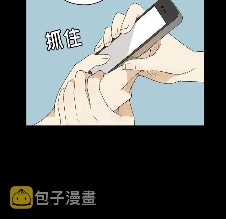 梦魇漫画,771图
