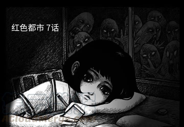 梦魇漫画,91图