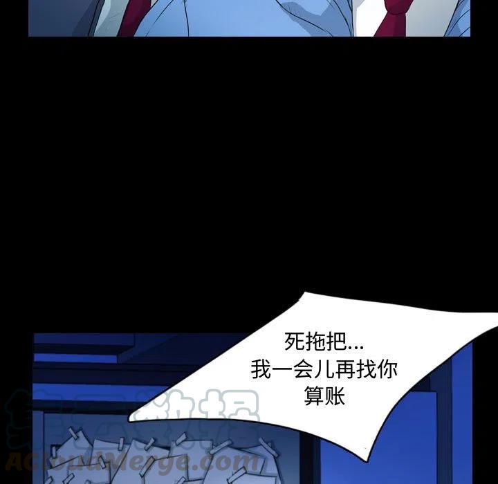 梦魇漫画,621图